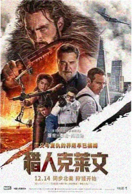 《断背山》海报占位